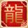 断背山