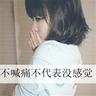 出轨的女人